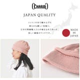 日本製 CHARM コットン | ゆるい帽子CasualBoxレディース | 詳細画像6 