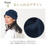 日本製 CHARM コットン | ゆるい帽子CasualBoxレディース | 詳細画像10 