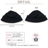 日本製 CHARM コットン | ゆるい帽子CasualBoxレディース | 詳細画像18 