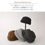 チャニ ウール フィッシャーマンキャップ | ゆるい帽子CasualBox | 詳細画像2