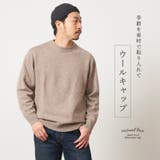 チャニ ウール フィッシャーマンキャップ | ゆるい帽子CasualBox | 詳細画像3