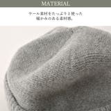 チャニ ウール フィッシャーマンキャップ | ゆるい帽子CasualBox | 詳細画像4