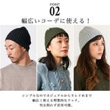 コットン ストレッチ リブ | ゆるい帽子CasualBox | 詳細画像6 