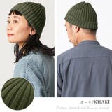 コットン ストレッチ リブ | ゆるい帽子CasualBox | 詳細画像12 