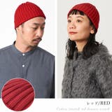 コットン ストレッチ リブ | ゆるい帽子CasualBox | 詳細画像13 