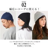コットン ストレッチ リブ | ゆるい帽子CasualBox | 詳細画像6 