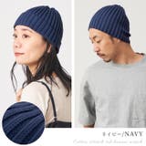 コットン ストレッチ リブ | ゆるい帽子CasualBox | 詳細画像11 