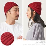 コットン ストレッチ リブ | ゆるい帽子CasualBox | 詳細画像15 