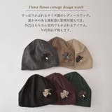 CHARM Doma フラワー | ゆるい帽子CasualBoxレディース | 詳細画像2 