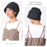 CHARM ギャザー オーガニックコットン | ゆるい帽子CasualBoxレディース | 詳細画像14