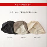 CHARM ギャザー オーガニックコットン | ゆるい帽子CasualBoxレディース | 詳細画像18