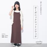CHARM ギャザー オーガニックコットン | ゆるい帽子CasualBoxレディース | 詳細画像3