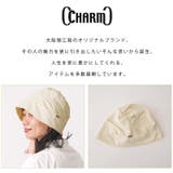 CHARM ギャザー オーガニックコットン | ゆるい帽子CasualBoxレディース | 詳細画像4