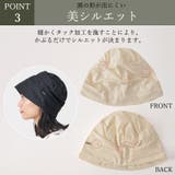 CHARM ギャザー オーガニックコットン | ゆるい帽子CasualBoxレディース | 詳細画像9