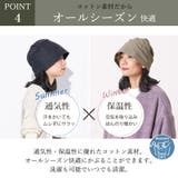 CHARM ギャザー オーガニックコットン | ゆるい帽子CasualBoxレディース | 詳細画像10