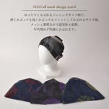 CHARM HAO オールメッシュ | ゆるい帽子CasualBoxレディース | 詳細画像2 