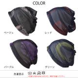 CHARM HAO オールメッシュ | ゆるい帽子CasualBoxレディース | 詳細画像16 