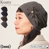 CHARM Kouty フラワーコサージュ | ゆるい帽子CasualBoxレディース | 詳細画像1