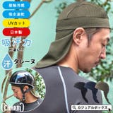 日本製 CHARM タレーヌ | ゆるい帽子CasualBox | 詳細画像1