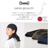 日本製 CHARM タレーヌ | ゆるい帽子CasualBox | 詳細画像5