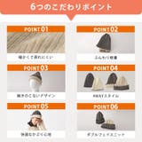 日本製 CHARM リサイクル | ゆるい帽子CasualBox | 詳細画像6 