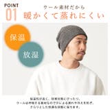 日本製 CHARM リサイクル | ゆるい帽子CasualBox | 詳細画像7 