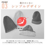 日本製 CHARM リサイクル | ゆるい帽子CasualBox | 詳細画像9 