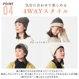 日本製 CHARM リサイクル | ゆるい帽子CasualBox | 詳細画像10 
