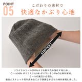 日本製 CHARM リサイクル | ゆるい帽子CasualBox | 詳細画像11 