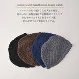 CHARM コットン Scotch | ゆるい帽子CasualBox | 詳細画像2