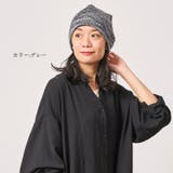 CHARM Seal ミックスカラー | ゆるい帽子CasualBoxレディース | 詳細画像6