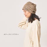 CHARM Seal ミックスカラー | ゆるい帽子CasualBoxレディース | 詳細画像8
