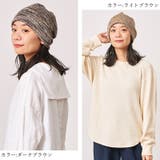 CHARM Seal ミックスカラー | ゆるい帽子CasualBoxレディース | 詳細画像12