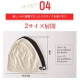 日本製 CHARM シングル | ゆるい帽子CasualBox | 詳細画像9