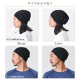 日本製 CHARM シングル | ゆるい帽子CasualBox | 詳細画像10