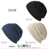 日本製 CHARM シングル | ゆるい帽子CasualBox | 詳細画像20