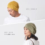 CHARM wind リネン | ゆるい帽子CasualBox | 詳細画像12 