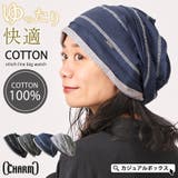 コットン ステッチライン ビックワッチ | ゆるい帽子CasualBoxレディース | 詳細画像1