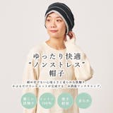 コットン ステッチライン ビックワッチ | ゆるい帽子CasualBoxレディース | 詳細画像2