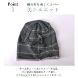 コットン ステッチライン ビックワッチ | ゆるい帽子CasualBoxレディース | 詳細画像5