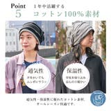 コットン ステッチライン ビックワッチ | ゆるい帽子CasualBoxレディース | 詳細画像10