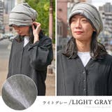 コットン ステッチライン ビックワッチ | ゆるい帽子CasualBoxレディース | 詳細画像15