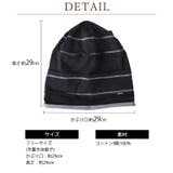 コットン ステッチライン ビックワッチ | ゆるい帽子CasualBoxレディース | 詳細画像17