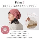 レディース オールシーズン 春 | ゆるい帽子CasualBoxレディース | 詳細画像7 