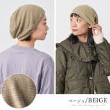 レディース オールシーズン 春 | ゆるい帽子CasualBoxレディース | 詳細画像13 