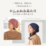 レディース オールシーズン 春 | ゆるい帽子CasualBoxレディース | 詳細画像2 