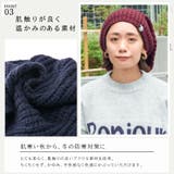 CHARM GAKU(ガク)ニット ビック | ゆるい帽子CasualBoxレディース | 詳細画像7 