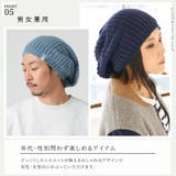 CHARM GAKU(ガク)ニット ビック | ゆるい帽子CasualBoxレディース | 詳細画像9 