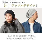 CHARM ソフト コットン | ゆるい帽子CasualBoxレディース | 詳細画像10 