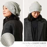 CHARM ソフト コットン | ゆるい帽子CasualBoxレディース | 詳細画像14 